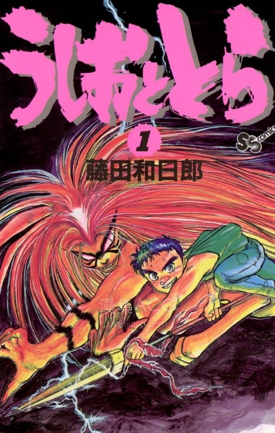 【漫画】【完结】《潮与虎 AI彩漫》1-20卷 png 百度网盘下载