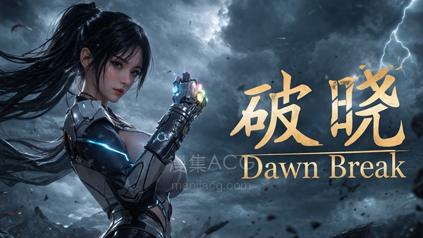 【PC】《破晓》豪华中文 Build.23633556+全DLC 【14.2G】【6.10更新】夸克