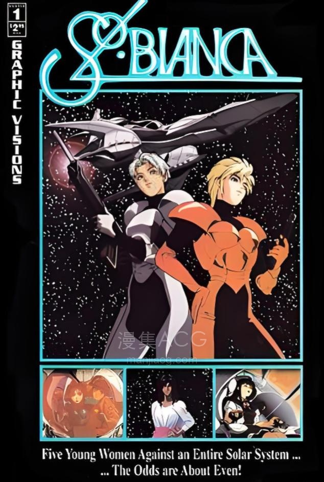 《太阳之船》全集TV+OVA 百度网盘下载