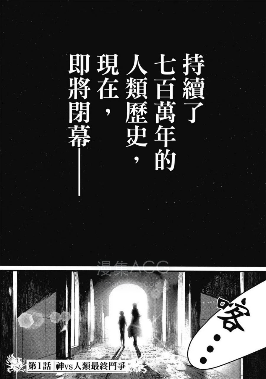 【漫画】【连载中】《终末的女武神》21卷+番外飞将传 MOBI 多网盘下载 【漫画】【连载中】《终末的女武神》21卷+番外飞将传 MOBI 多网盘下载