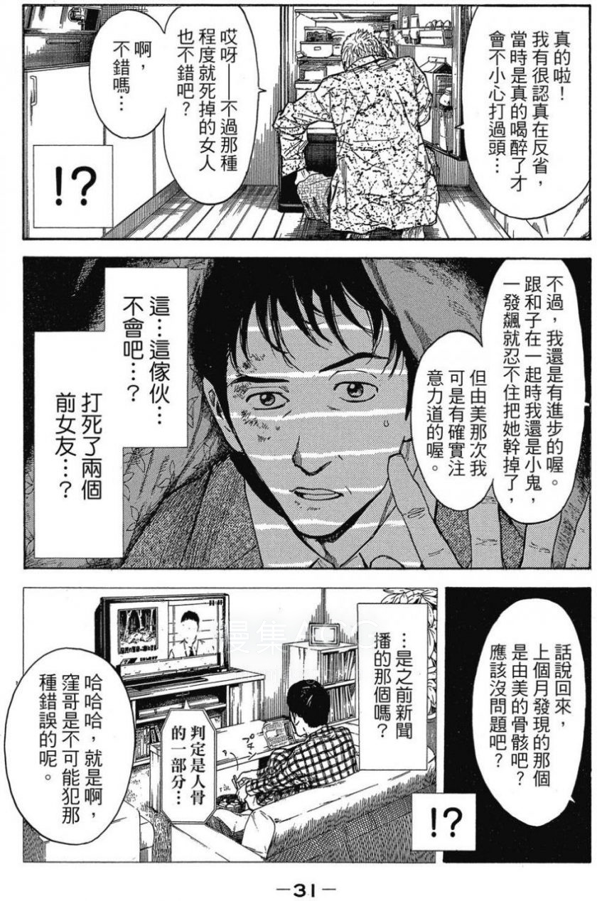 【漫画】【连载中】《我家的英雄》20卷,183话 MOBI 多网盘下载 【漫画】【连载中】《我家的英雄》20卷,183话 MOBI 多网盘下载