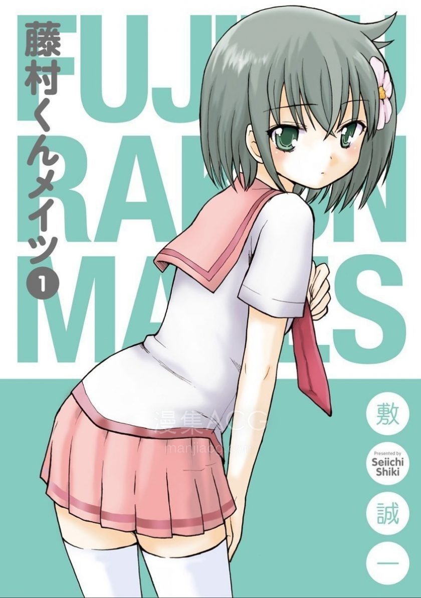 【漫画】【完结】《》JPG 夸克网盘下载 【漫画】【完结】《》JPG 夸克网盘下载