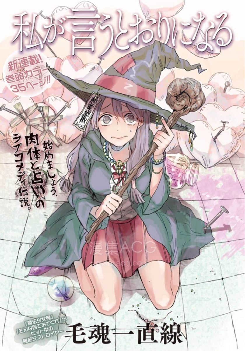 【漫画】【完结】《说变就变》1-27话 JPG 夸克网盘下载