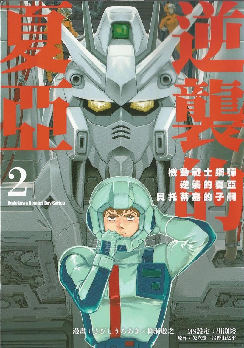屏幕截图 2025-08-26 161148