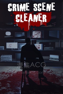【PC/安卓】《犯罪现场清理工》v2.0.1G 全DLC（Crime Scene Cleaner）免安装中文版 夸克网盘