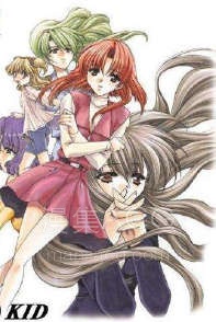 【轻小说】【完结】《Never7(第七夜～无限轮回的终结～)》1-5卷 EPUB 百度网盘下载
