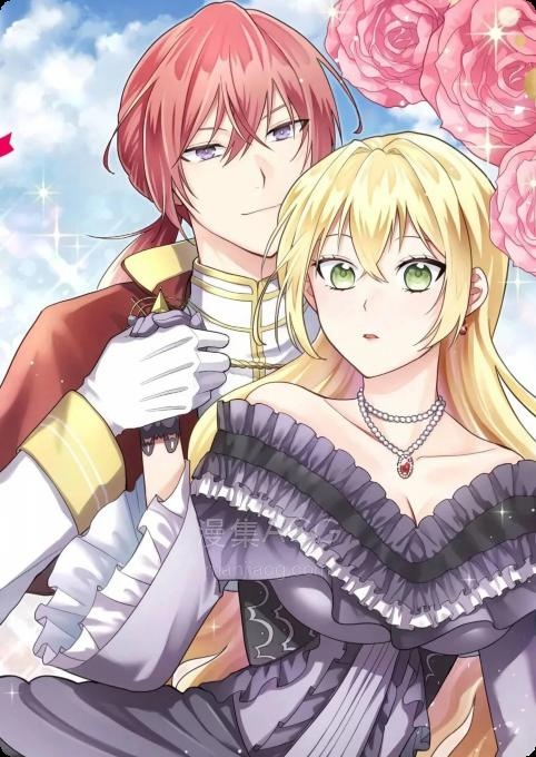 【漫画】【连载中】《能听到心声的恶役千金、今天也被奶狗殿下弄得心慌意乱》1-27话 PDF 夸克网盘下载