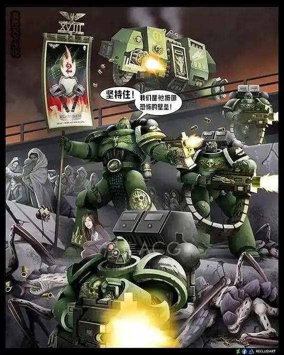 【漫画】【完结】《战锤40K》合集 百度网盘下载