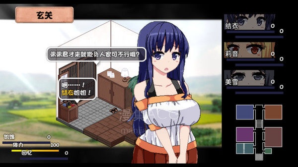 夏日狂想曲：乡间的难忘回忆_3