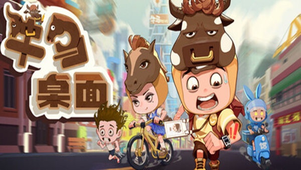 header schinese (1)