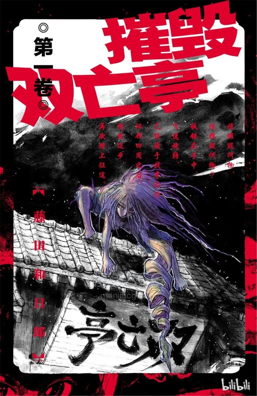 第1页-1