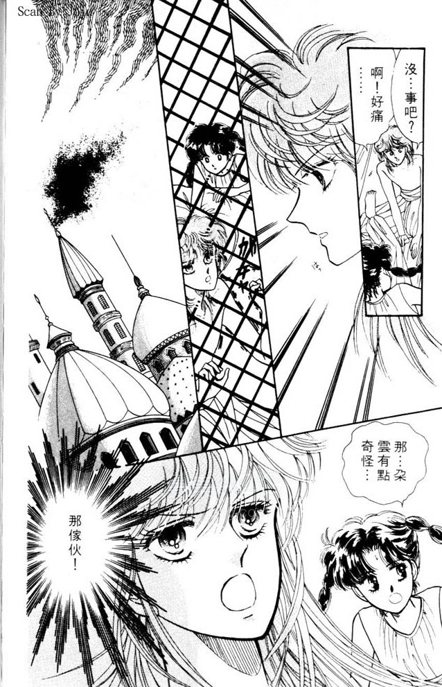 【漫画】【完结】《古国天使》EPUB 全16卷 多网盘下载 【漫画】【完结】《古国天使》EPUB 全16卷 多网盘下载