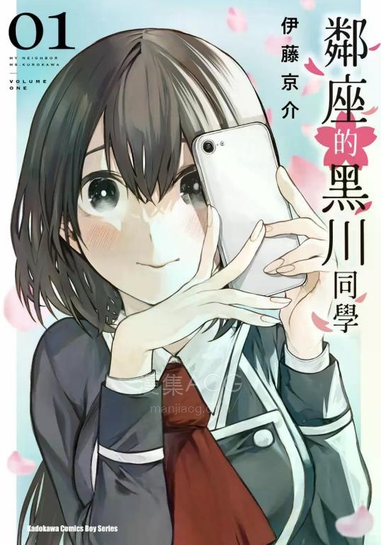 QQ20250910-104830