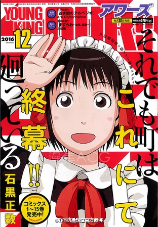 【漫画】【女仆咖啡厅】1-16卷 EPUB格式 多网盘下载【标准+防挂一式两份;伪装视频食用方式看注释】