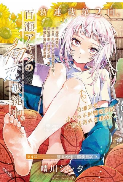 39791871-f1ec-4925-a8d8-0aadf08a979b