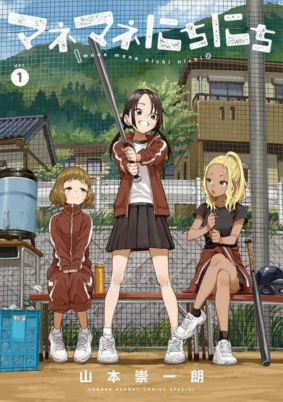 【漫画】【连载中】《经理女孩悠悠日常》1-60话 PDF 夸克网盘下载