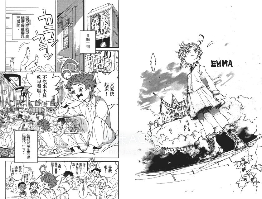【漫画】【完结】《约定的梦幻岛》JPG MOBI 百度网盘/阿里云下载