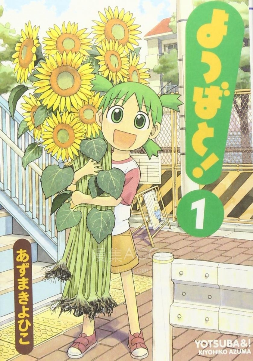 【漫画】【连载中】《四叶妹妹》1-15卷 超清PDF 百度/夸克网盘下载 【漫画】【连载中】《四叶妹妹》1-15卷 超清PDF 百度/夸克网盘下载