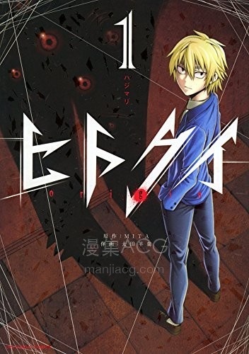 【漫画】【完结】《吞噬人间 -origin-》1-10卷 JPG 夸克网盘下载