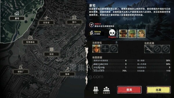 截图 #2