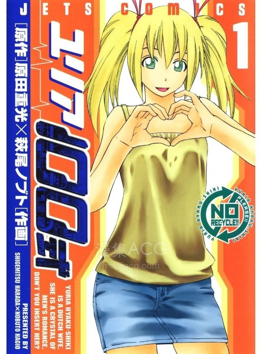 【漫画】【完结】《》JPG 夸克网盘下载 【漫画】【完结】《》JPG 夸克网盘下载