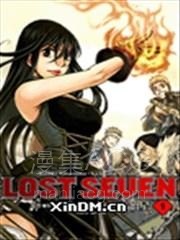 【漫画】【已完结】《失落七勇士LOST SEVEN》1-10话 PDF 夸克下载