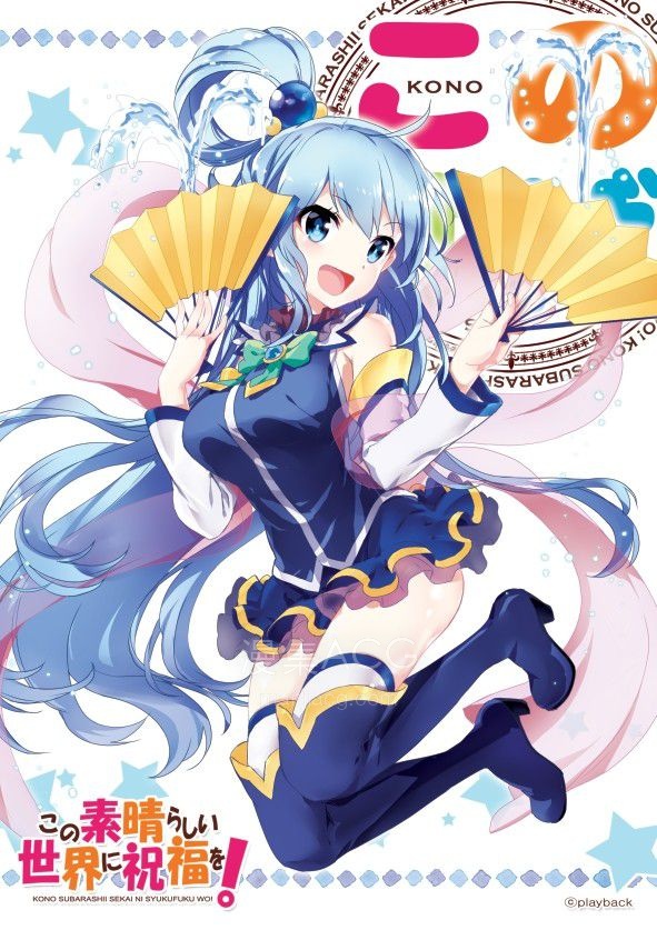 《为美好的世界献上祝福》阿库娅手机壁纸《百度云》