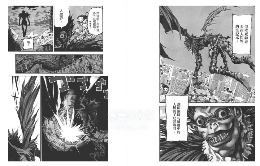 【漫画】【完结】《死亡笔记》爱藏版 全7卷 EPUB高清 百度/夸克网盘下载