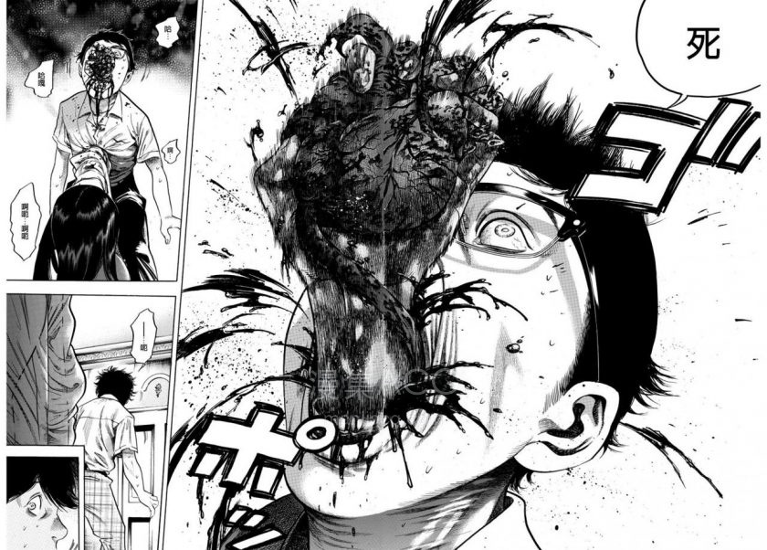【漫画】【完结】《尸牙姬》MOBI 多网盘下载 【漫画】【完结】《尸牙姬》MOBI 多网盘下载