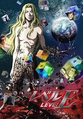 《灵异E接触》夸克网盘下载