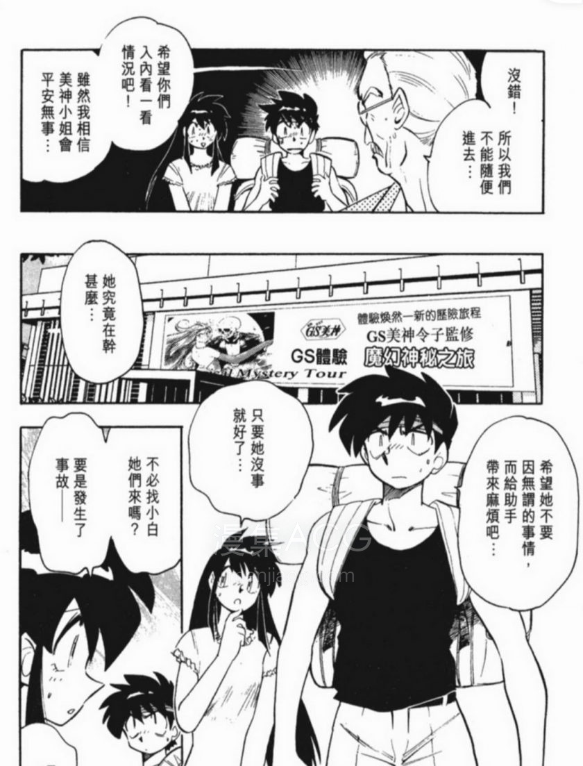 Screenshot_20240507_221801