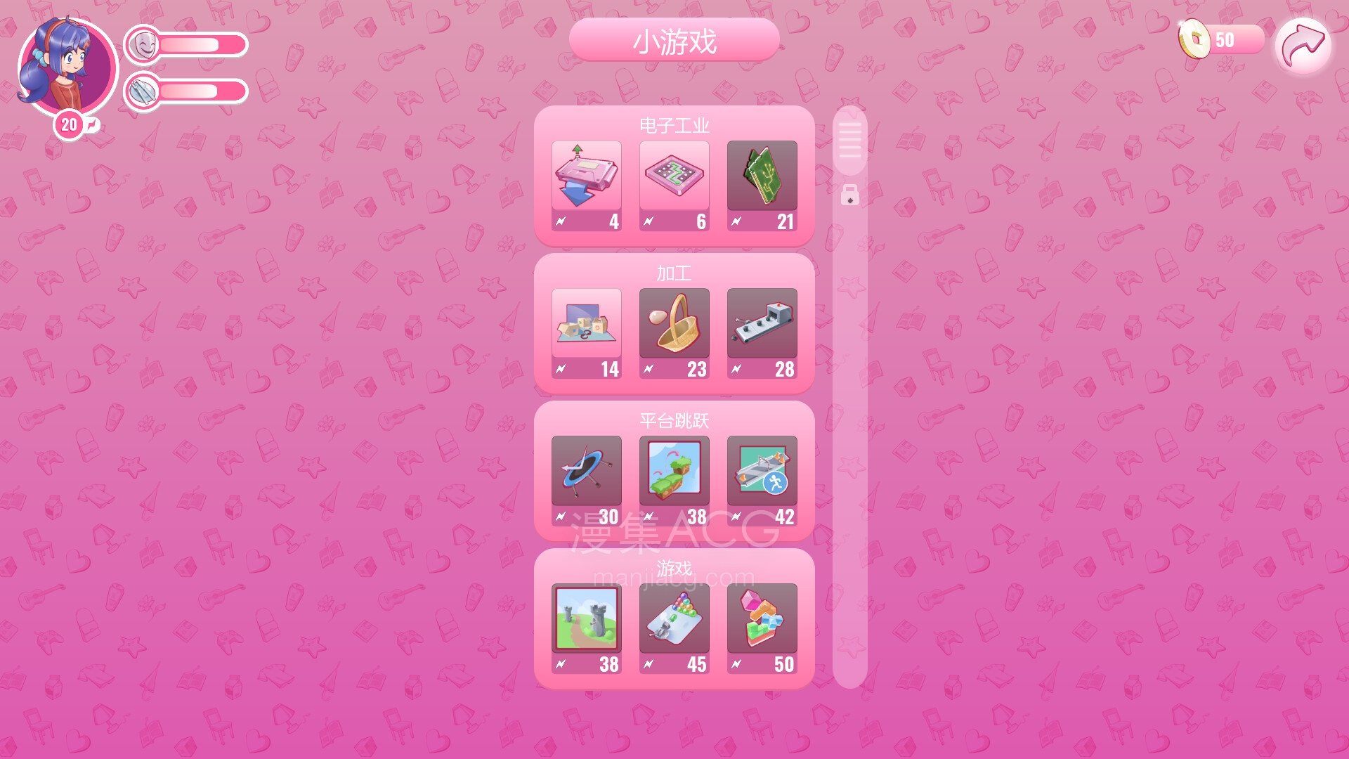 米塔|v0.923|官方中文|MiSide插图12 米塔|v0.923|官方中文|MiSide插图12