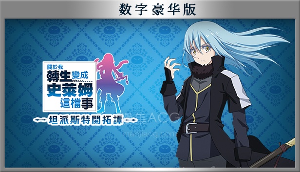 史莱姆