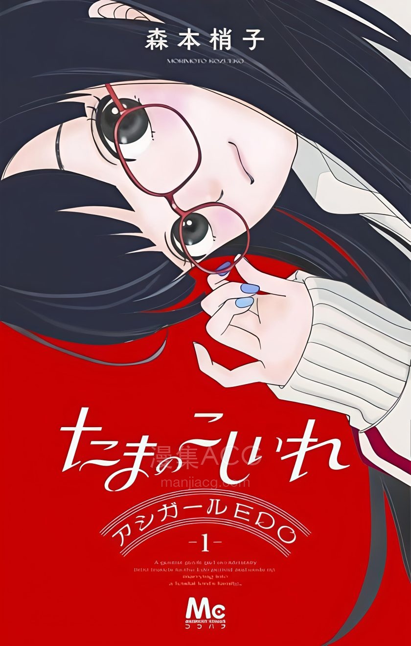 【漫画】【连载中】《玉姬的出嫁》1-29话 PDF 夸克网盘下载