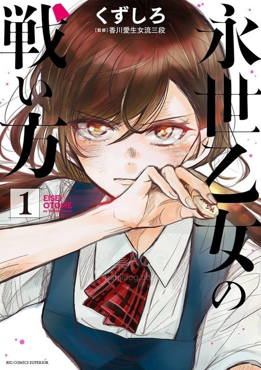【漫画】【连载中】《》EPUB 百度/夸克网盘下载 【漫画】【连载中】《》EPUB 百度/夸克网盘下载