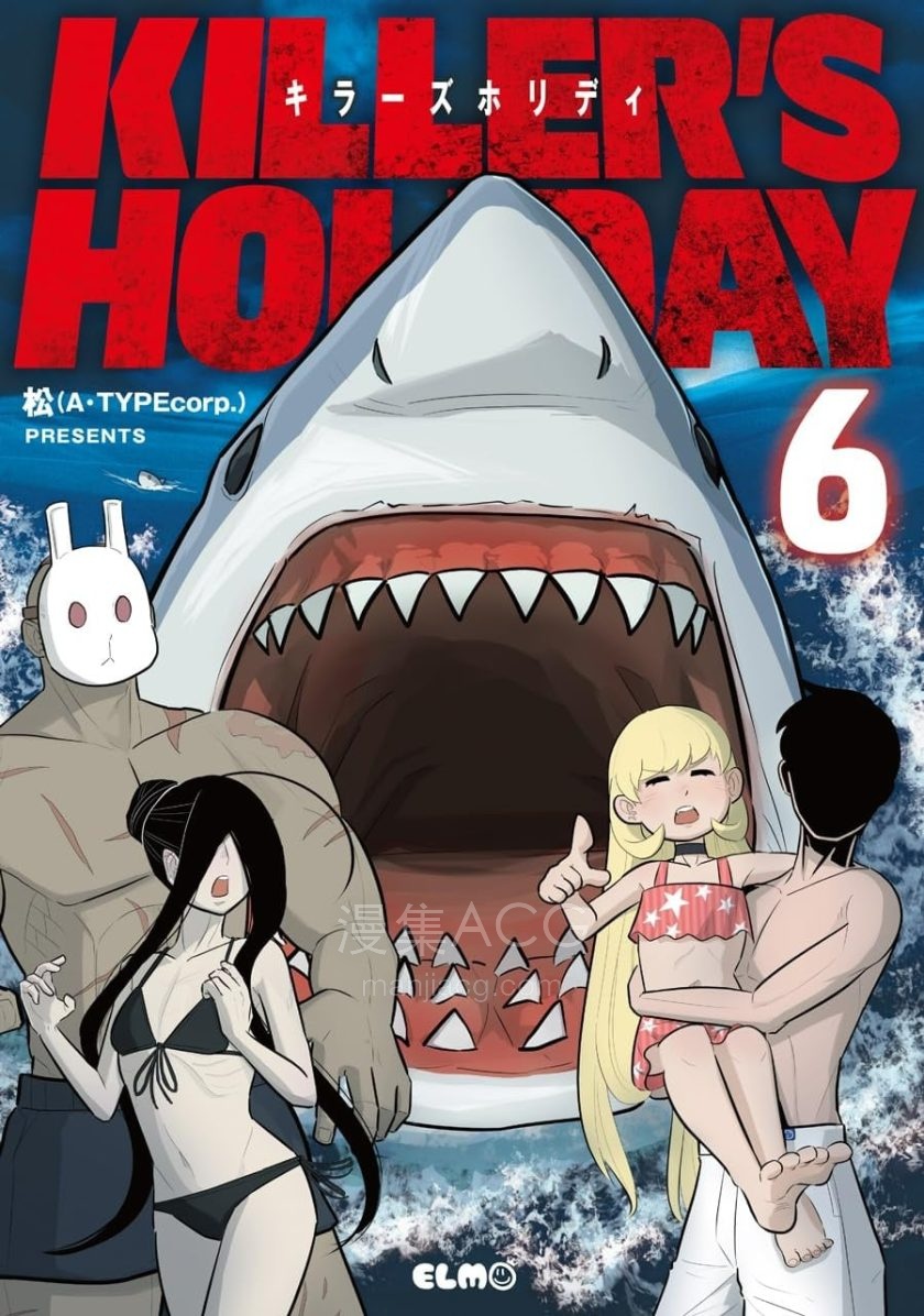 【漫画】【连载中】《杀手们的假日/杀手们的日常》1-72话 PDF 夸克网盘下载