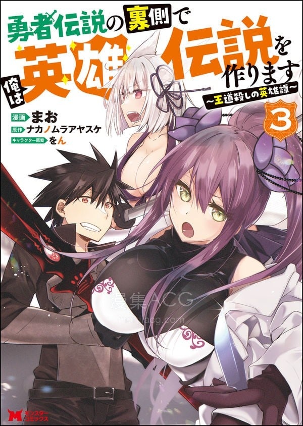 【漫画】【连载中】《王道杀手英雄谭》1-55话 PDF 百度网盘下载