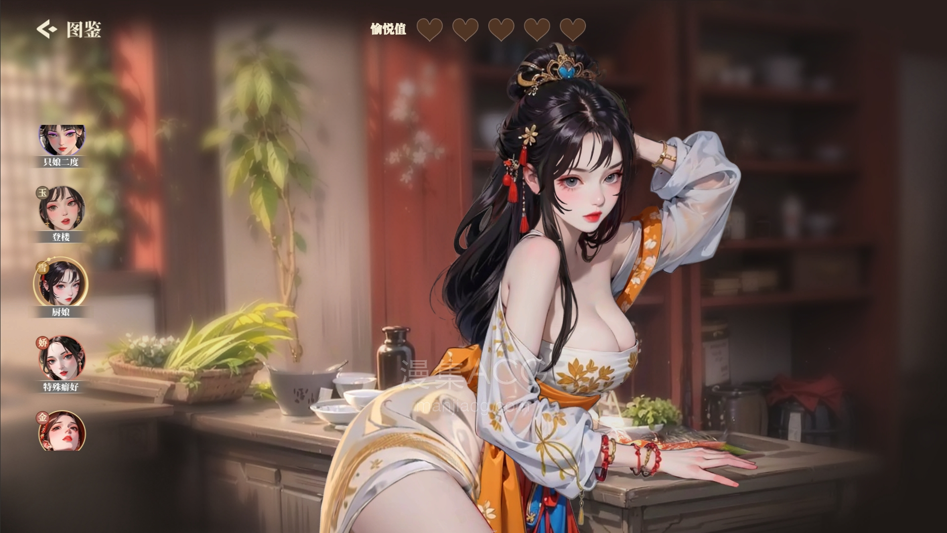 捱光:金瓶梅插图1 捱光:金瓶梅插图1