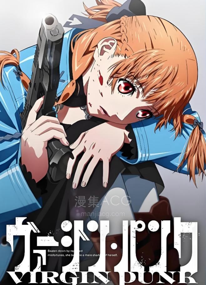 《风筝 拯救者（少女杀手）》百度网盘下载