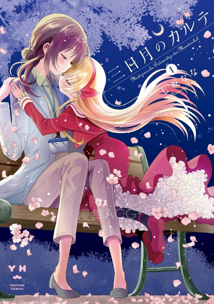 【漫画】【完结】《》EPUB 多网盘下载