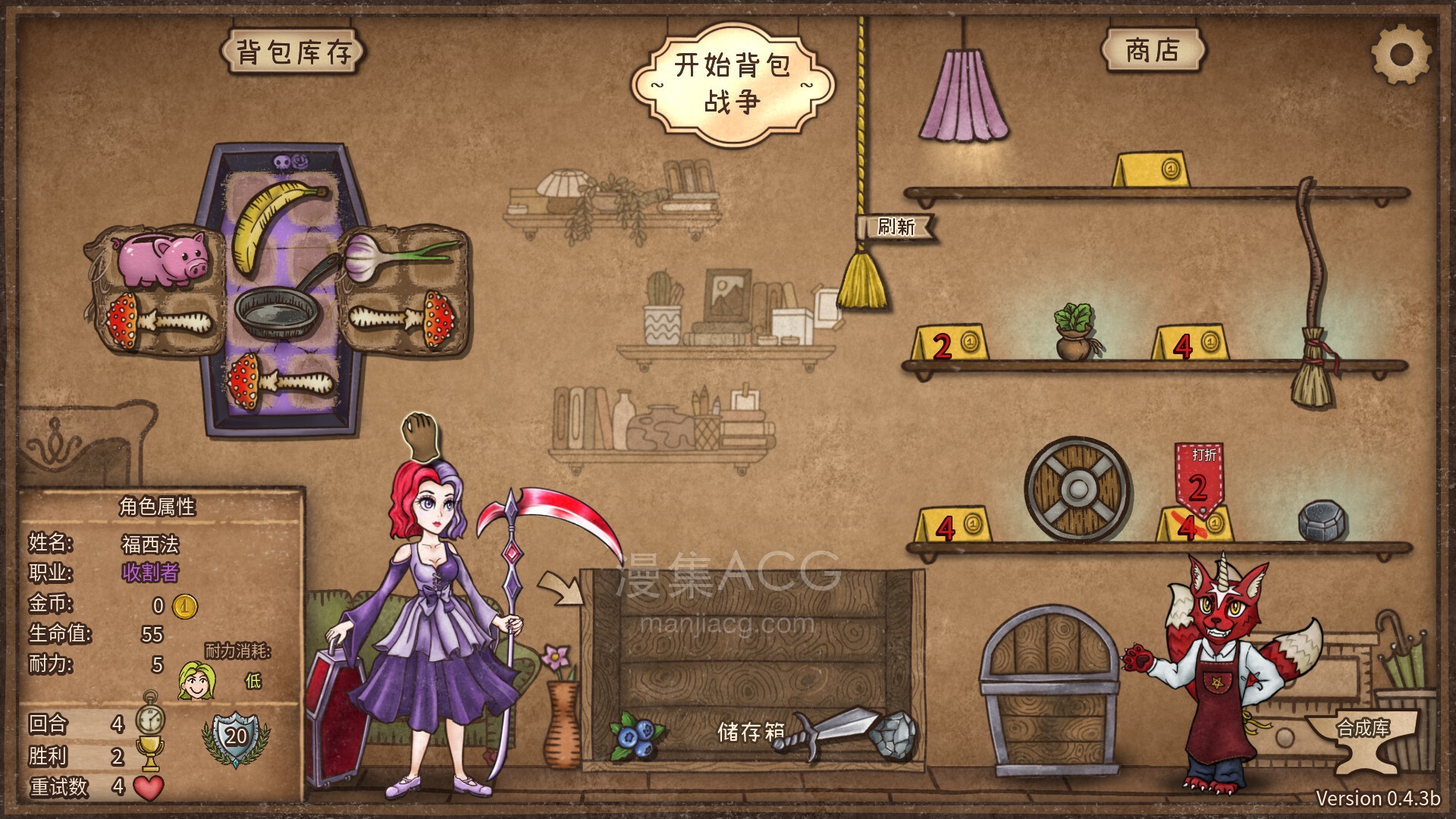 《背包乱斗：福西法的宝藏(Backpack Battles)》|v1.1.3+STEAM联机补丁|中文|免安装硬盘版