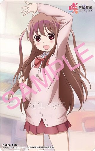 天才麻将少女杂图包