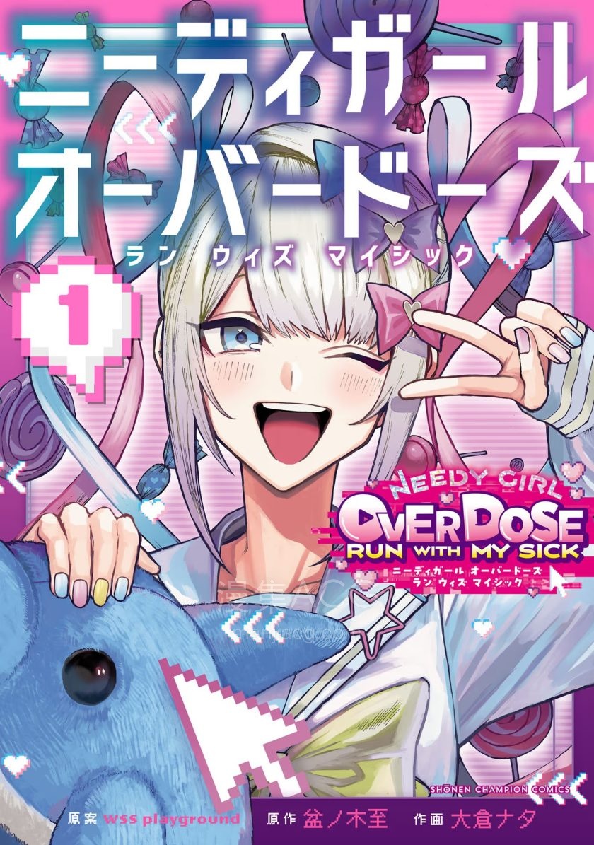 【漫画】【连载】《主播女孩重度依赖 伴病同行》1-6话 PDF格式 百度网盘下载