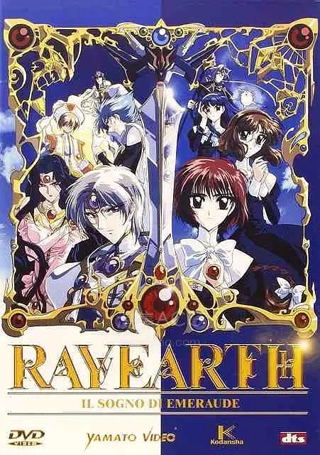 《魔法骑士雷阿斯》OVA百度网盘下载