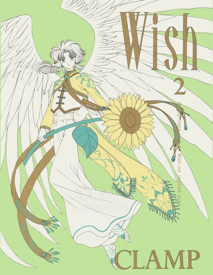 【漫画】【完结】《Wish》1-4卷 JPG 夸克网盘下载