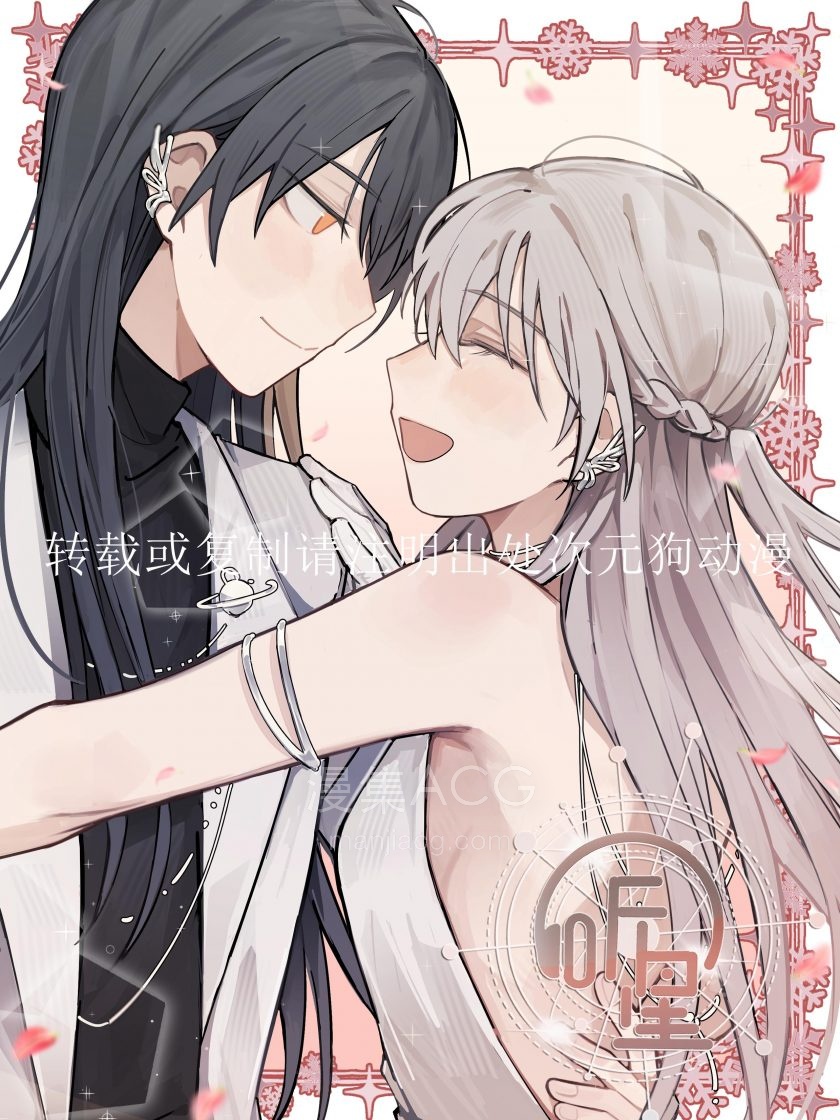 听星_579274