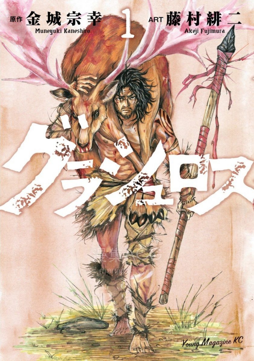 【漫画】【完结】《》EPUB 百度/夸克网盘下载 【漫画】【完结】《》EPUB 百度/夸克网盘下载