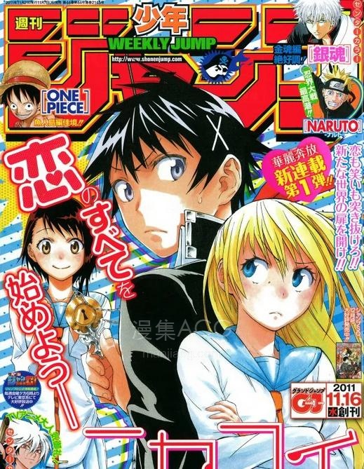 【漫画/完结】《伪恋》1-25卷 EPUB格式 多网盘下载（标准压缩包+防挂伪装视频；食用方式看注释）