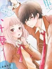 【漫画】【完结】《不知不觉对你动心》1-12话 PDF 夸克下载