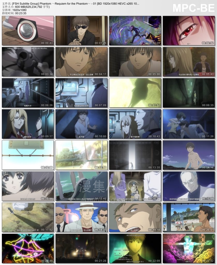 [FSH Subtitle Group] Phantom ～Requiem for the Phantom～ - 01 [BD 1920x1080 HEVC x265 10bit FLAC][CHS].mkv_thumbs_[2023.10.18_21.10.34]